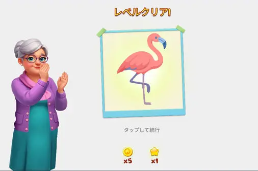 アロースライドパズルのプレイ画像