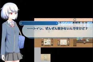 トイレに間に合う？駅探索アドベンチャー【えきだけ】