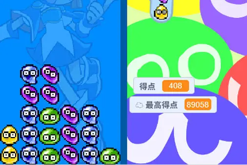 ぷよぷよのプレイ画像