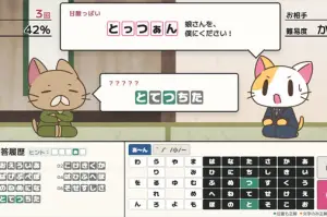  家族の呼び名を当てる推理ゲーム【貴様に〇〇と呼ばれる筋合いはない！】