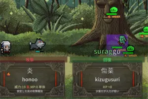 タイピングで戦うローグライクRPG【タイピング・マジシャン】
