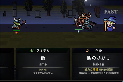 タイピングトラベラーズのプレイ画像